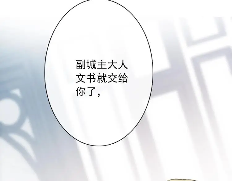 第7话  这男尊女卑的异世界146