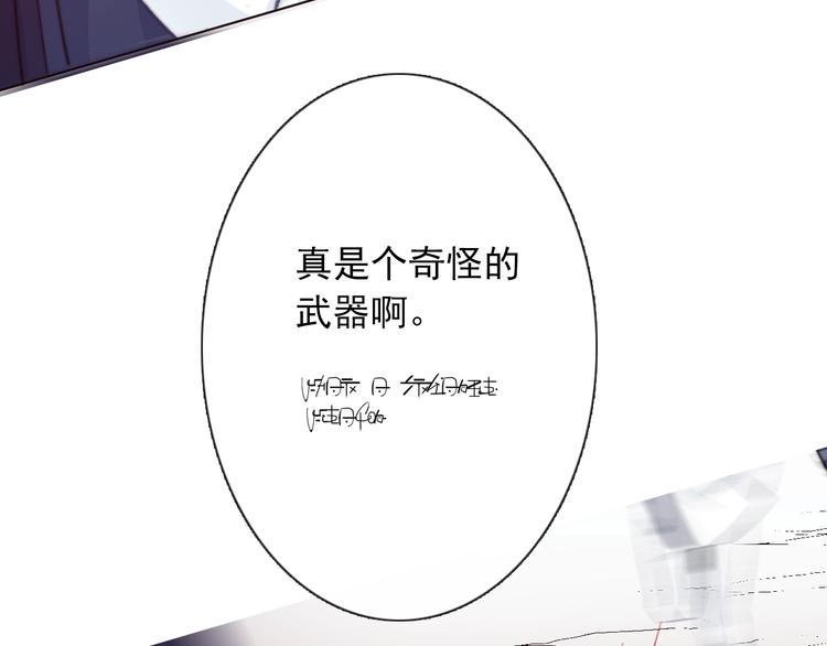第11话 他来了86