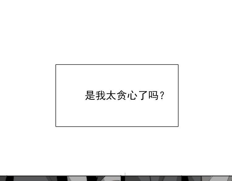 第9话 无能为力131