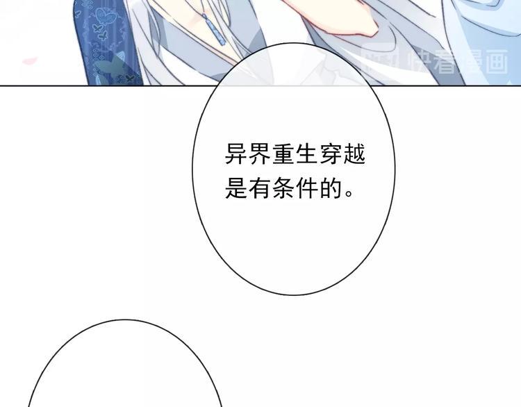 第12话 结界97