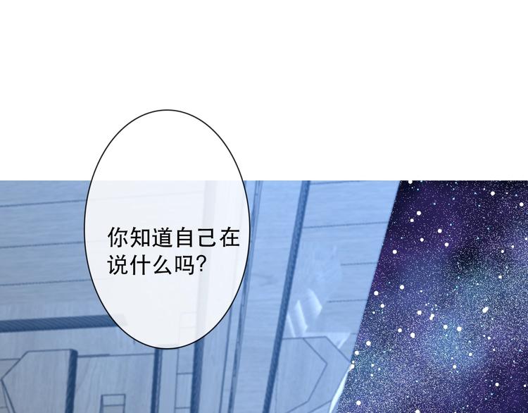 第14话 完结篇 面对恐惧52