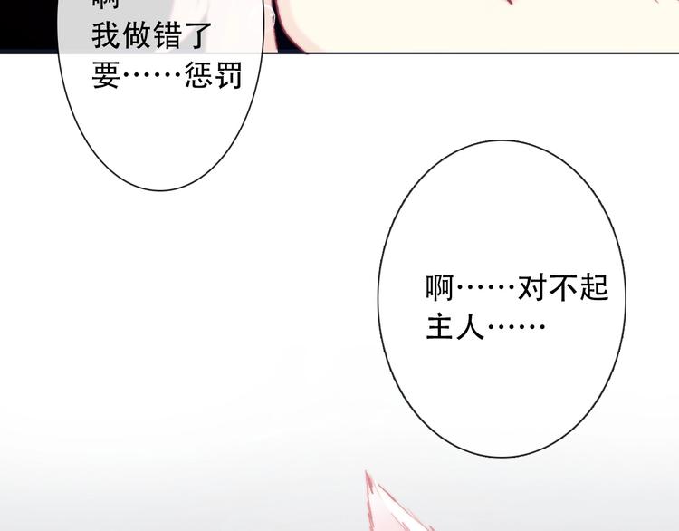 第5话  契约结成154