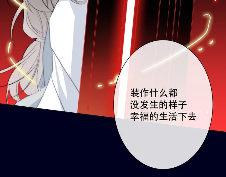 第14话 完结篇 面对恐惧101
