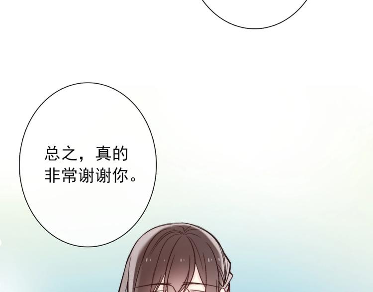 第1话  少女穿越异世界！187