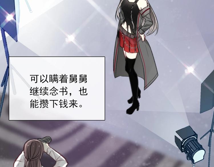 第1话  少女穿越异世界！175