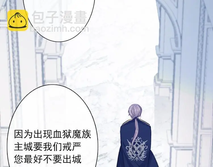 第7话  这男尊女卑的异世界140