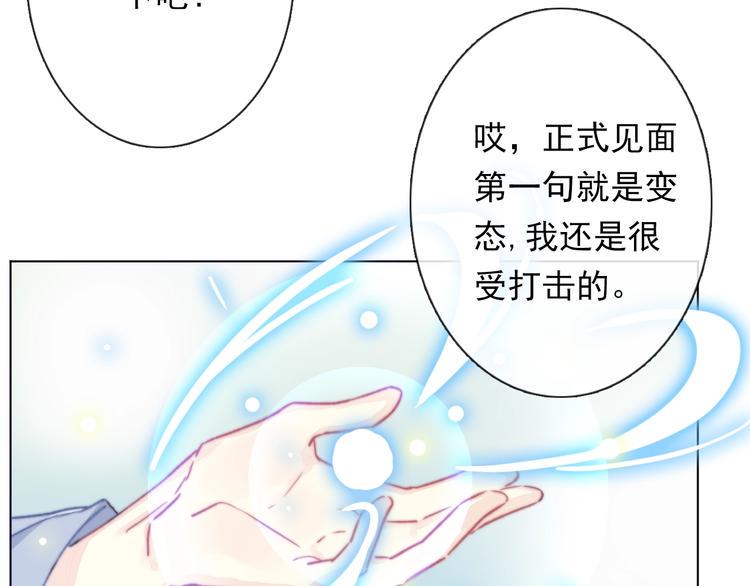 第12话 结界16