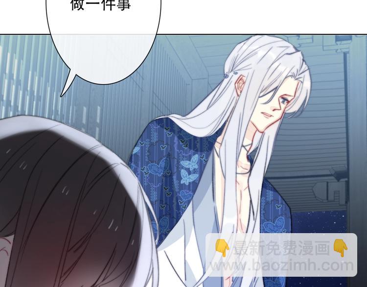 第14话 完结篇 面对恐惧50
