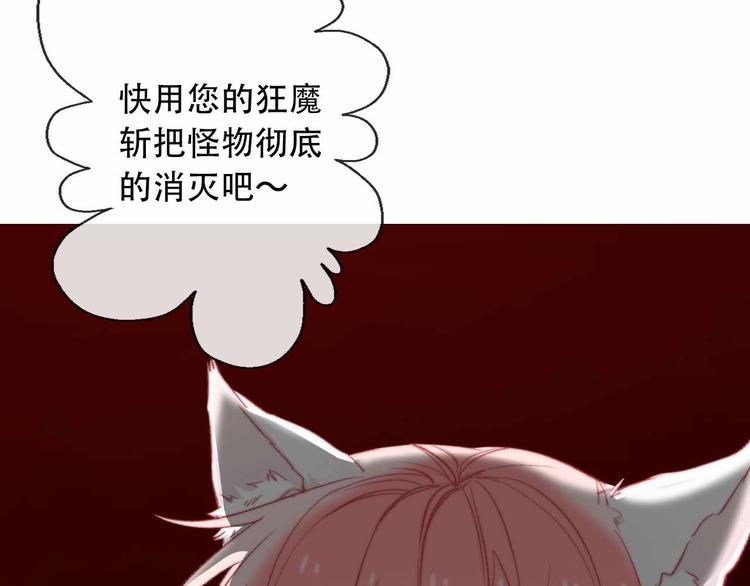 第5话  契约结成47