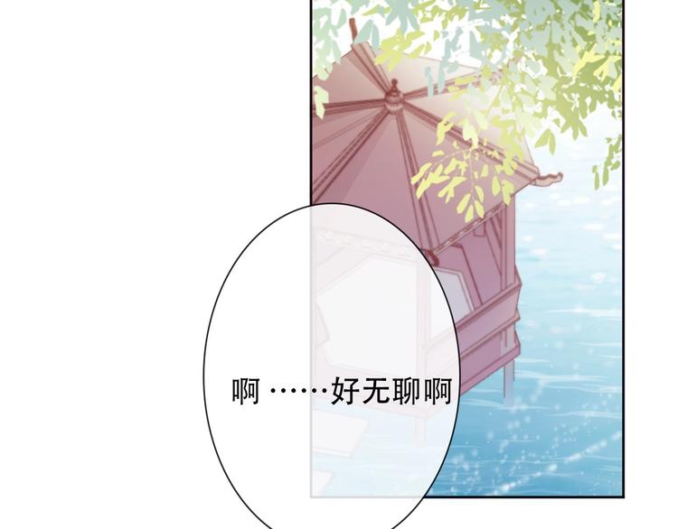 第6话 驯化野生奶狗127