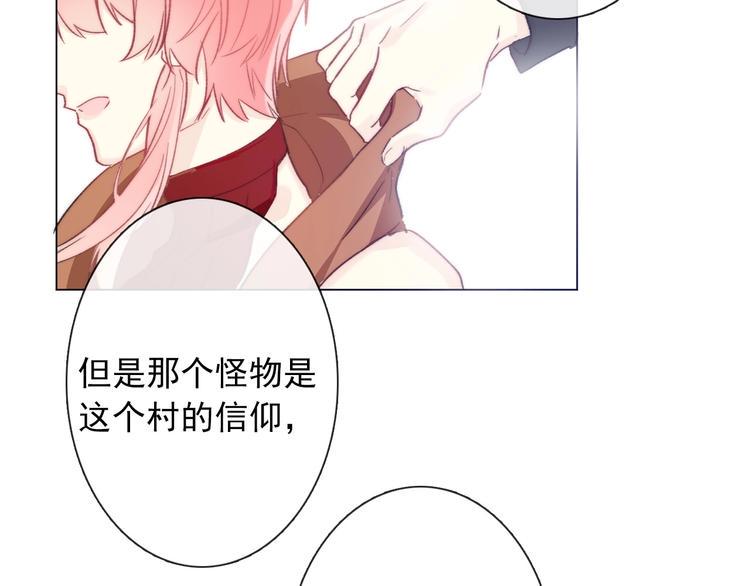 第8话 异世灾降27