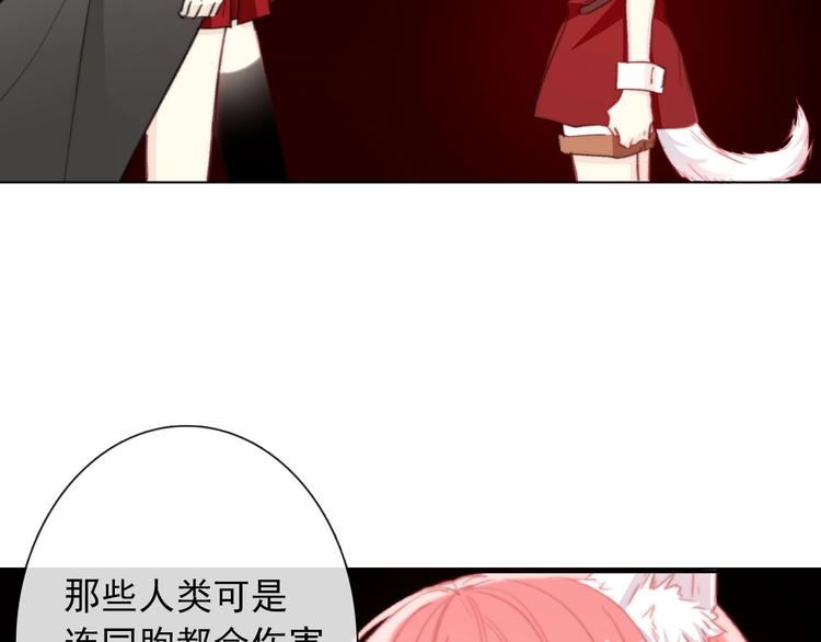 第9话 无能为力2