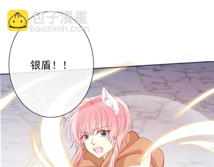 第3话  少女寻找传说之剑！69