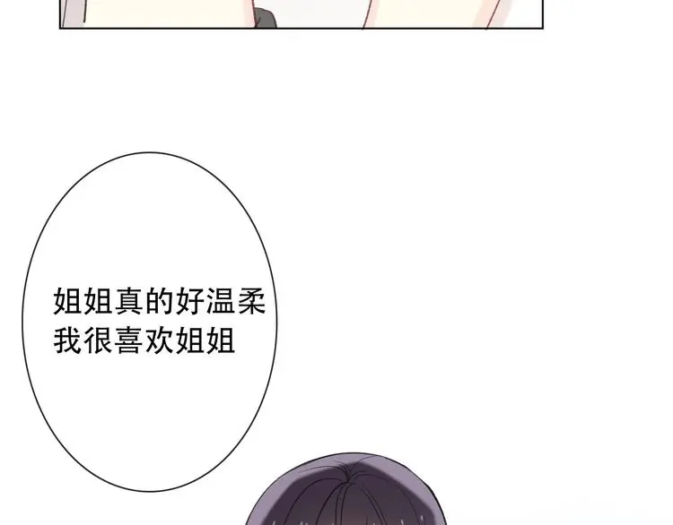 第7话  这男尊女卑的异世界81