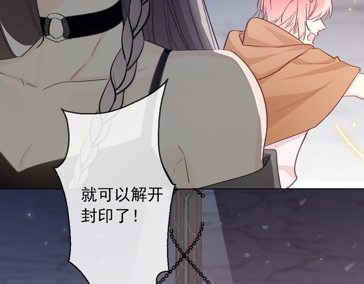 第4话 拔剑58