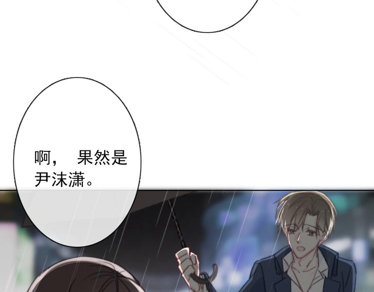 第1话  少女穿越异世界！119