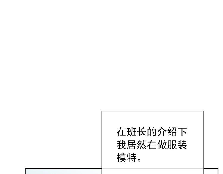 第1话  少女穿越异世界！172
