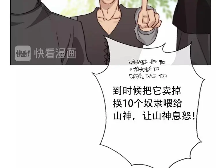 第7话  这男尊女卑的异世界127