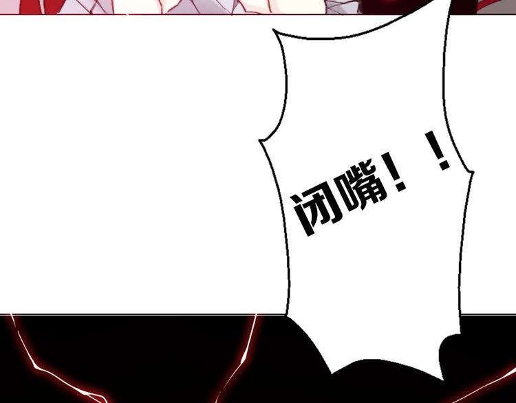 第2话  成为我的主人吧！94