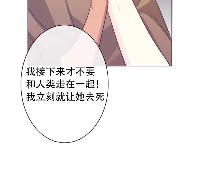 第5话  契约结成132