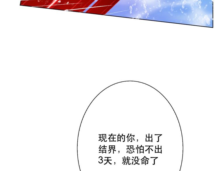 第14话 完结篇 面对恐惧187