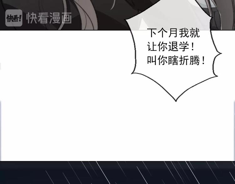 第1话  少女穿越异世界！99