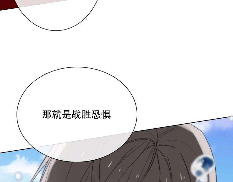 第14话 完结篇 面对恐惧157