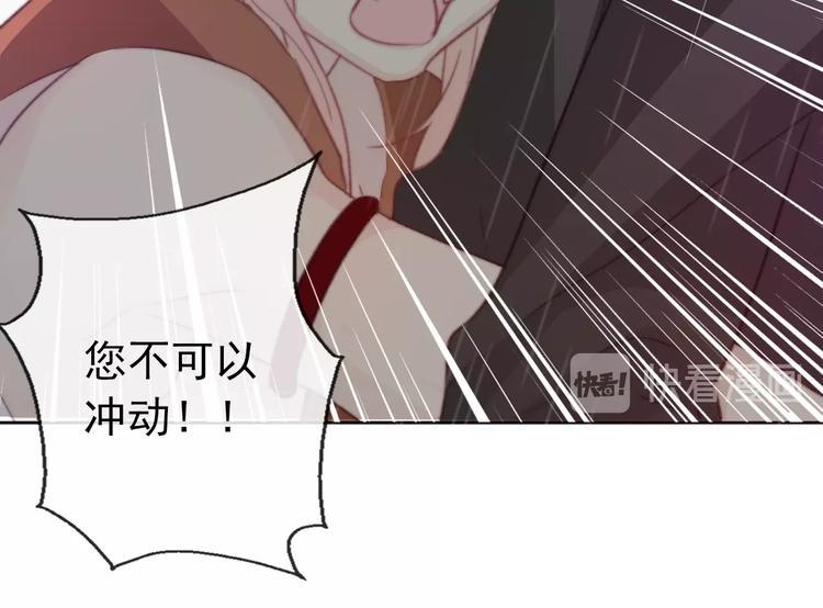 第10话 危机逼近14