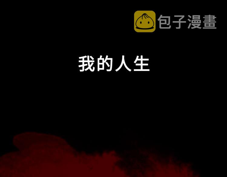序章 穿越少女终将成为最强女王5
