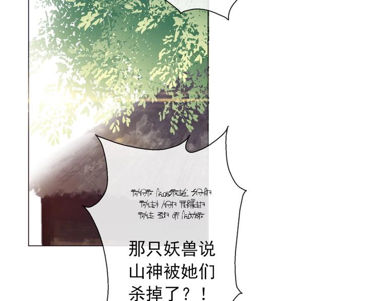 第8话 异世灾降4