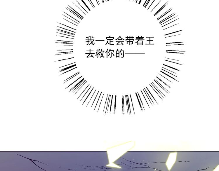 第4话 拔剑138