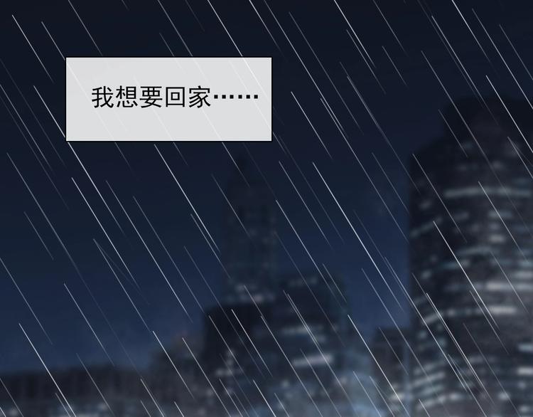 第1话  少女穿越异世界！100