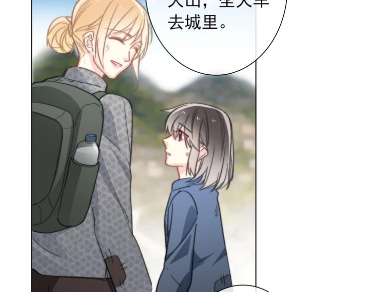 第1话  少女穿越异世界！104