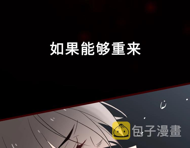 序章 穿越少女终将成为最强女王21