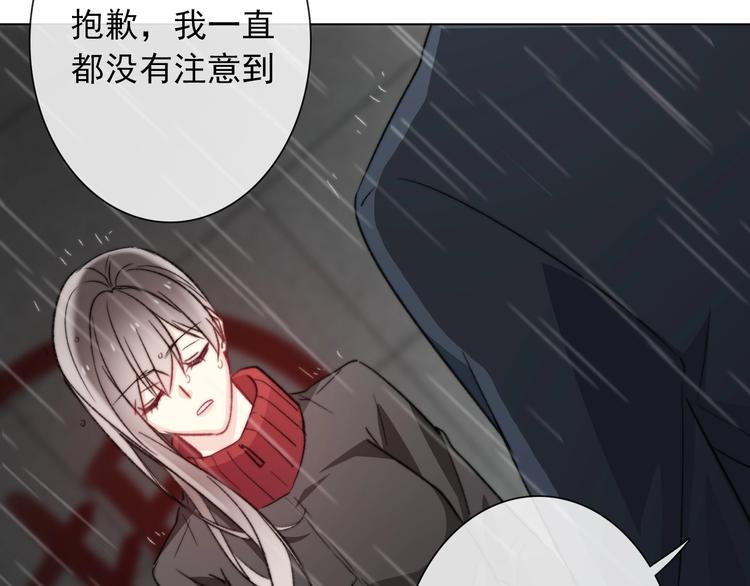 第1话  少女穿越异世界！125
