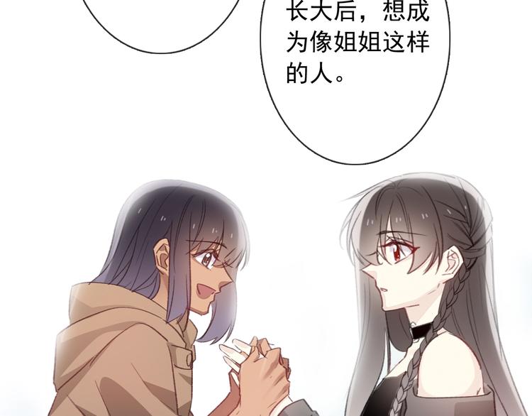 第14话 完结篇 面对恐惧83