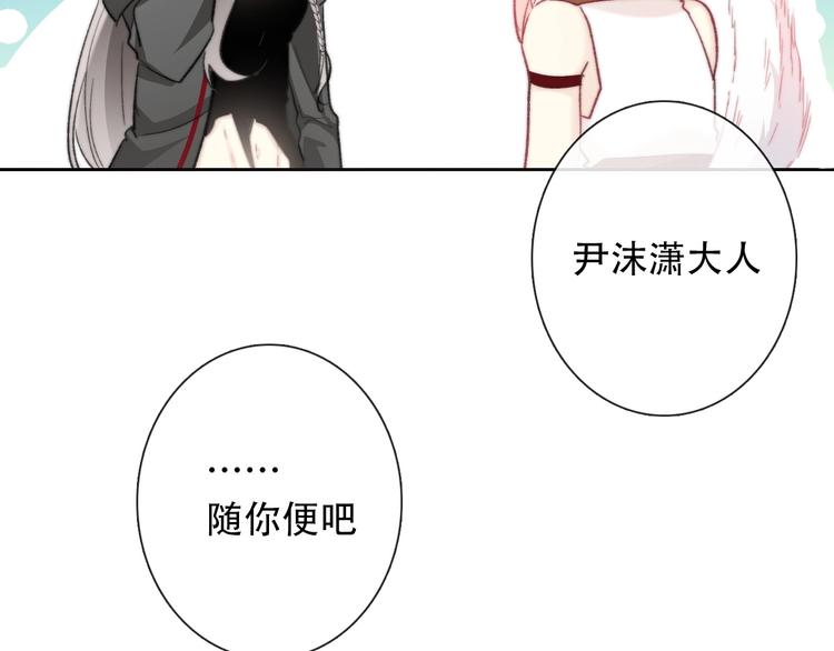 第6话 驯化野生奶狗26