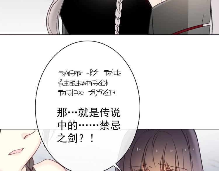 第3话  少女寻找传说之剑！134