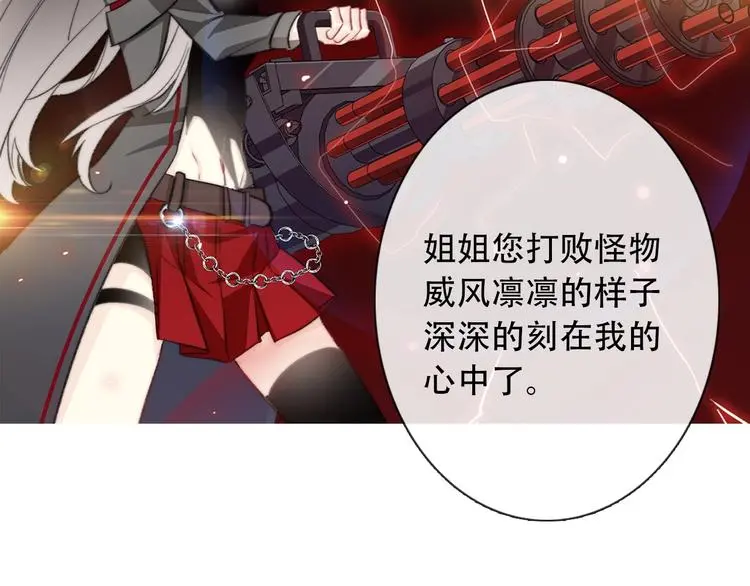 第7话  这男尊女卑的异世界106