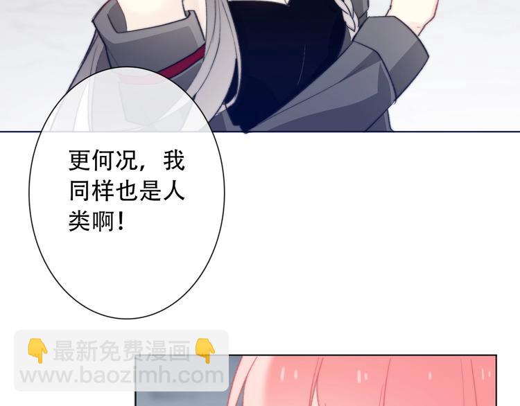 第5话  契约结成146