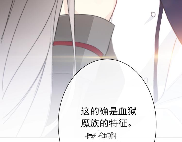 第10话 危机逼近89