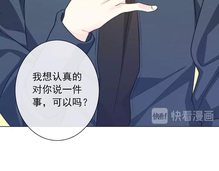 第1话  少女穿越异世界！194