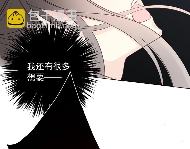 第1话  少女穿越异世界！262