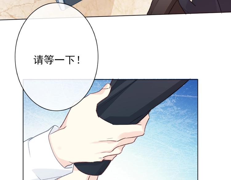 第1话  少女穿越异世界！158