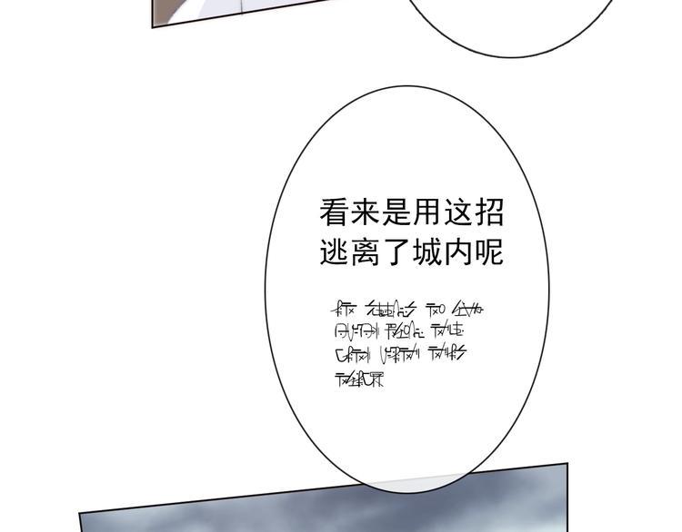 第11话 他来了129