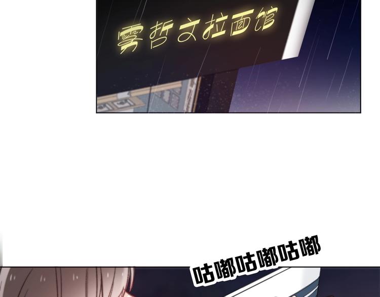 第1话  少女穿越异世界！136