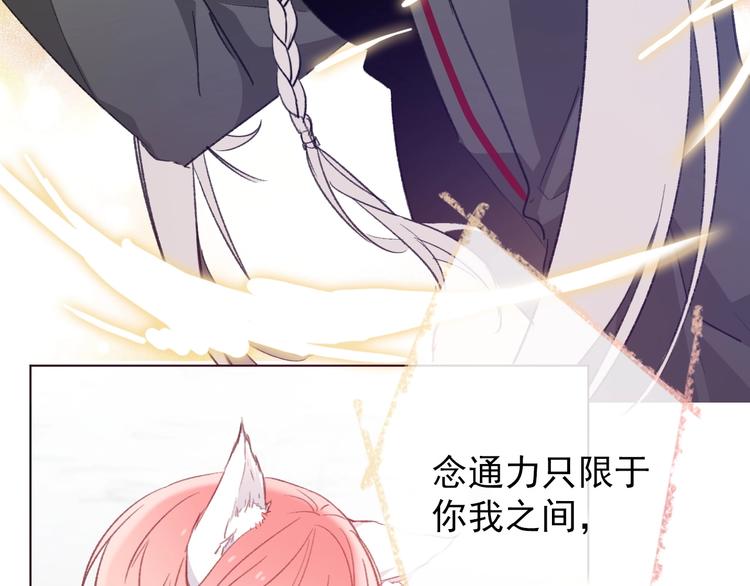 第3话  少女寻找传说之剑！63