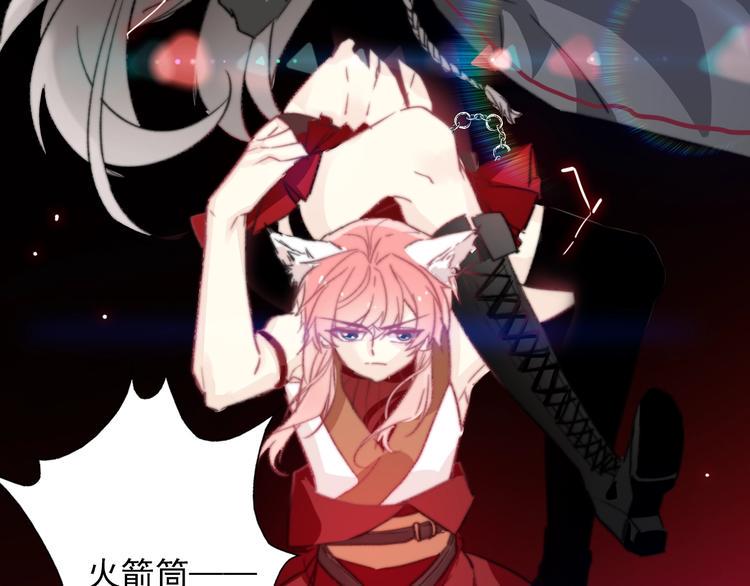 第11话 他来了154