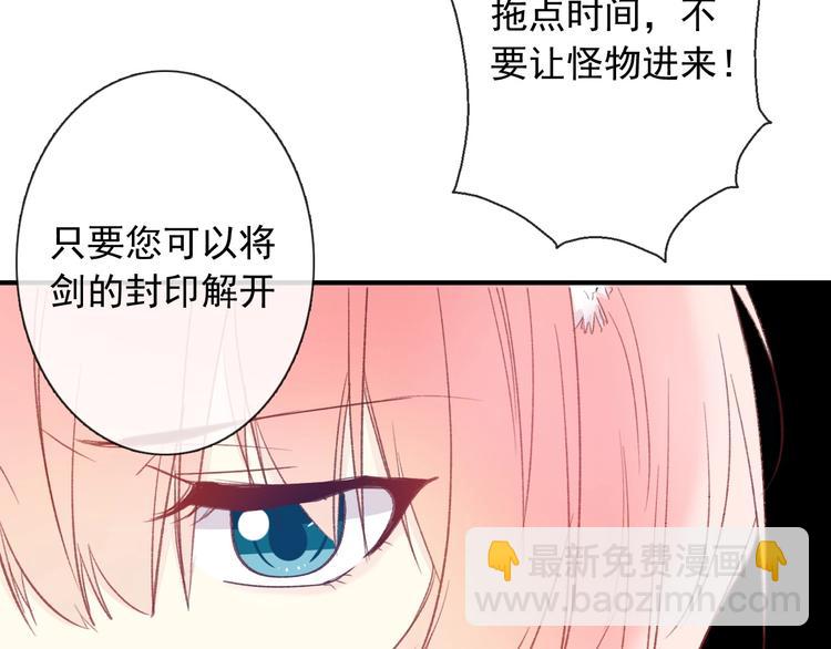 第4话 拔剑51