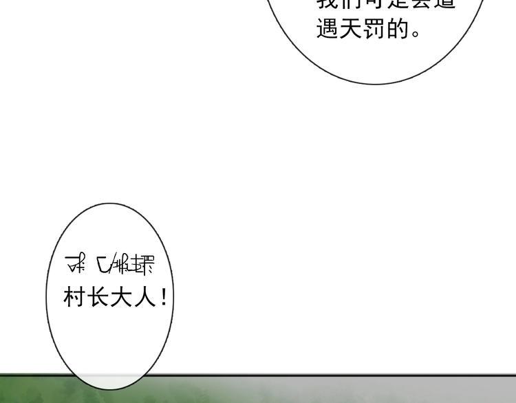 第8话 异世灾降11